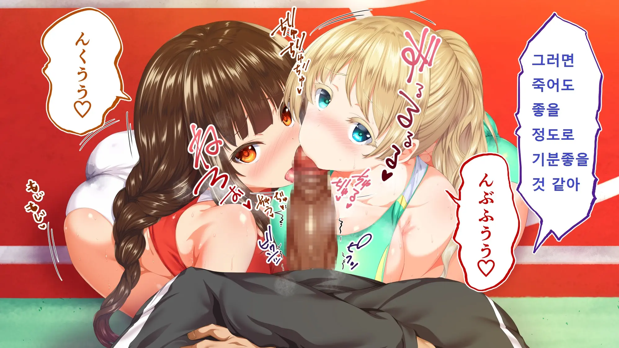 Rikujoubu Joshi Wa Ore No Nama Onaho!!!
